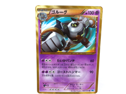 Golurk 【UR】{064/059} [BW6] Freeze Bolt 2012 Pokemon Card Japanese - Scratches - Image 1