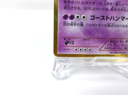 Golurk 【UR】{064/059} [BW6] Freeze Bolt 2012 Pokemon Card Japanese - Scratches - Image 4