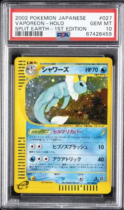 2002 POKEMON JAPANESE SPLIT EARTH 1ST EDITION #027 VAPOREON-HOLO PSA 10 - Image 1