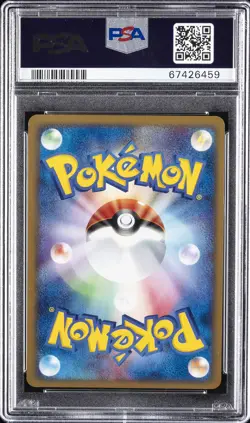 2002 POKEMON JAPANESE SPLIT EARTH 1ST EDITION #027 VAPOREON-HOLO PSA 10 - Image 2