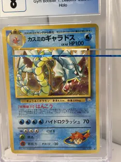CGC 8 NM/Mint Misty's Gyarados Gym Heroes Japanese 130 Holo Pokemon Card - Image 3