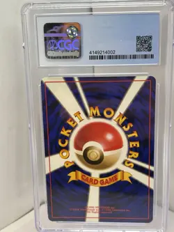 CGC 8 NM/Mint Misty's Gyarados Gym Heroes Japanese 130 Holo Pokemon Card - Image 5