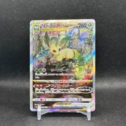 Pokemon Card Japanese Leafeon VSTAR SAR 210/172 S12a - Image 1