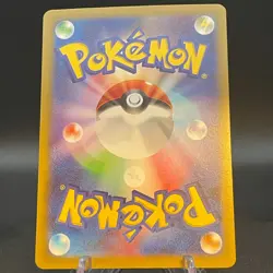 Gholdengo ex SR 079/062 SV3a Raging Surf - Pokemon Card Japanese - Image 2