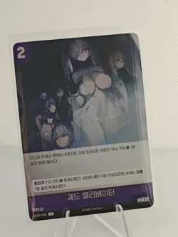 Cinderella BT03-048 R NIKKE Nivel Arena Korean Trading Card NM - Image 1