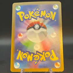 Shiny Squawkabilly ex SSR 337/190 SV4a Shiny Treasure ex - Pokemon Card Japanese - Image 2