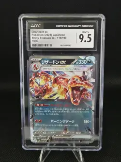 2023 POKEMON SHINY TREASURE EX JPN CHARIZARD EX CGC 9.5 - Image 1