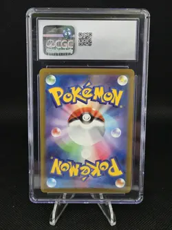 2023 POKEMON SHINY TREASURE EX JPN CHARIZARD EX CGC 9.5 - Image 2