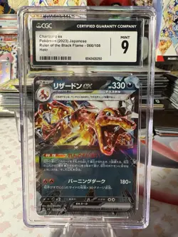 Pokemon Charizard ex 2023 Shiny Treasure ex Japanese sv4a #115/190 CGC 9 - Image 1