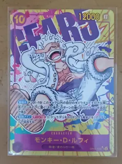 One Piece Monkey D. Luffy OP05-119 Japanese SEC Alt Art - Image 1