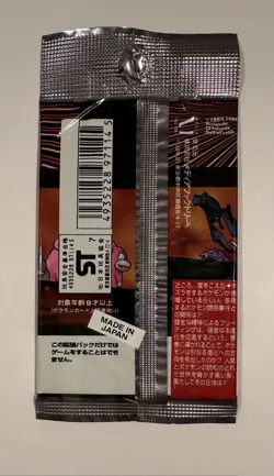 Japanese Team Rocket Booster Pack Sealed 291 Pokemon Cards Vintage Original - Image 2