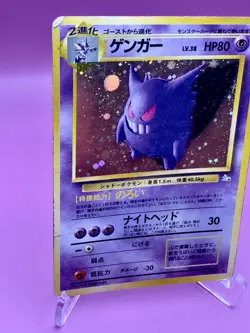 Gengar No. 094 JAPANESE Holo Rare Pokemon TCG Card Mystery Of The Fossils - Image 3