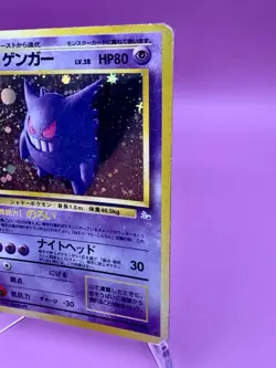 Gengar No. 094 JAPANESE Holo Rare Pokemon TCG Card Mystery Of The Fossils - Image 4