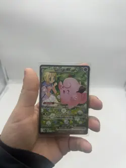 Pokemon TCG Journey Together Lillie's Clefairy EX Holo Card 184/159 - Image 5