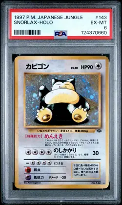 1997 POKEMON JPN JUNGLE #143 SNORLAX-HOLO PSA 6 - Image 1