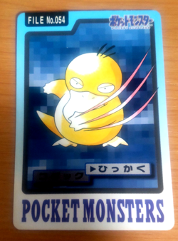Pokemon Card Japanese Carddass Psyduck 1997 vintage from Japan - Image 1
