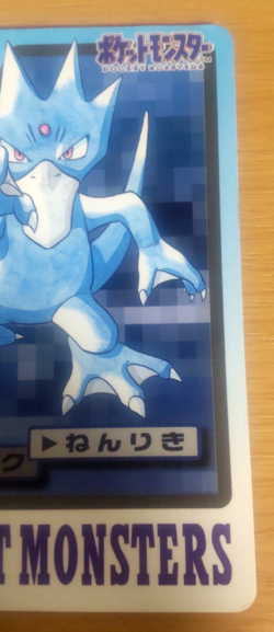 Pokemon Card Japanese Carddass Golduck 1997 vintage from Japan - Image 2