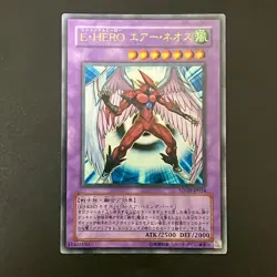 NM Elemental Hero Air Neos STON-JP034 Ultra Rare Yu-Gi-Oh Card Japanese - Image 1