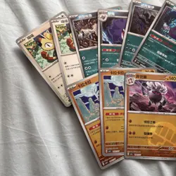 Pokemon 2025 S-Chinese Gem Pack Vol 3 CBB3C Card Bundle energy holo - Image 2