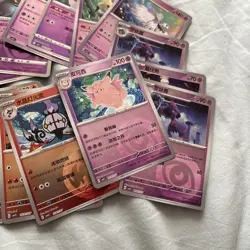 Pokemon 2025 S-Chinese Gem Pack Vol 3 CBB3C Card Bundle energy holo - Image 4