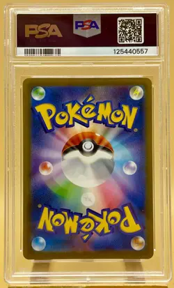 PSA 10 Zekrom 195/184 Vmax Climax s8b carta gradata Pokemon 2021 - Image 2