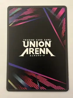 Aoshi Shinomori Winner UEPR/RNK-1-014 Rurouni Kenshin - Union Arena - Image 2