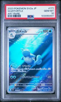 2023 Wartortle - Japanese 151 - 171/165 - PSA 10 - Gem Mint Graded Pokemon Card - Image 1