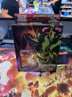 Pokemon TCG Japanese Charizard VMAX Starter Deck SWSH SC Sealed New - Image 1