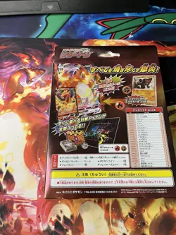 Pokemon TCG Japanese Charizard VMAX Starter Deck SWSH SC Sealed New - Image 2