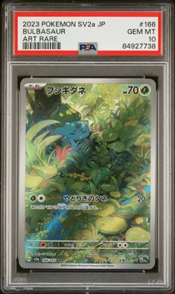 Bisasam 166/165 Holo Art Rare Pokemon TCG 151 sv2a 2023 Japanese PSA 10 - Image 1