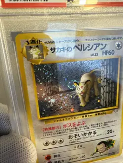 Giovanni's Persian 53 Holo Rare Swirl Pokemon TCG Gym 2 1999 G2 JP PSA 9 - Image 3