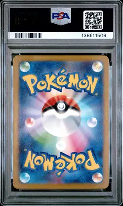 2023 POKEMON JPN SV4A-SHINY TREASURE EX #115 CHARIZARD EX PSA 5 - Image 2