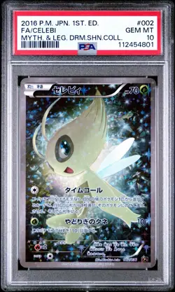 Celebi Pokemon 2016 FA CP5 Dream Shine Collection 1st ED Japanese 002/036 PSA 10 - Image 1