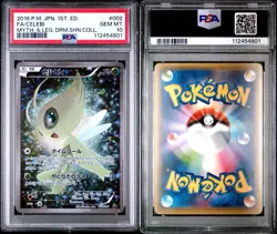 Celebi Pokemon 2016 FA CP5 Dream Shine Collection 1st ED Japanese 002/036 PSA 10 - Image 3