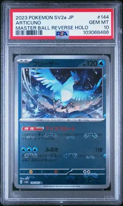 PSA 10 Articuno Master Ball Holo #144 sv2a 151 Pokemon Japanese GEM MINT - Image 1