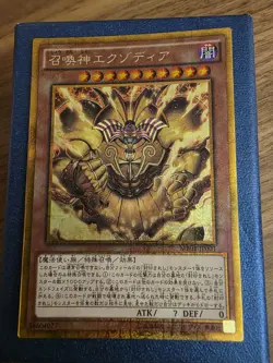 Yugioh MB01-JP001 The Legendary Exodia Incarnate Millennium Gold Rare MINT 2015 - Image 1