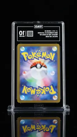 TAG 10 GEM MINT JAPANESE POKEMON 2024 EEVEE EX 224/187 TERASTAL FESTIVAL SV8a - Image 2