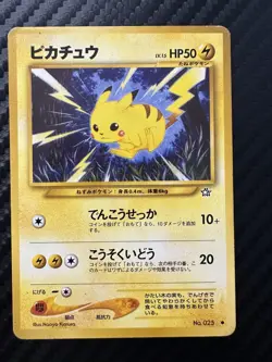 Pikachu Card No. 25 Japanese Edition Pokemon TCG Neo Genesis - Image 1