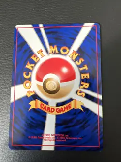 Pokemon Card Weezing No. 110 Fossil Uncommon Japanese - Image 2