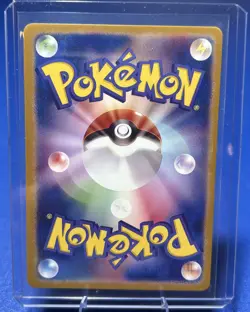 Mega Charizard X ex SAR 110/080 Inferno X M2 Pokemon Card Japanese 2025 NM - Image 2