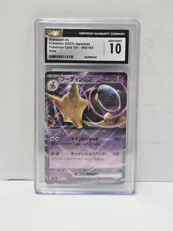 CGC 10 GEM MINT Japanese Alakazam ex 065/165 151 Double Rare Holo Pokemon 2023 - Image 1