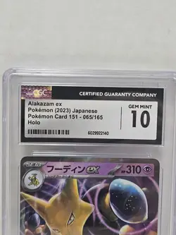 CGC 10 GEM MINT Japanese Alakazam ex 065/165 151 Double Rare Holo Pokemon 2023 - Image 3
