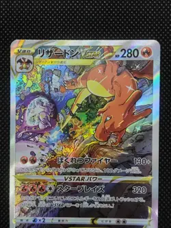 Charizard VSTAR 212/172 SAR S12a VSTAR Universe Japanese Pokemon Cards Game 2022 - Image 2