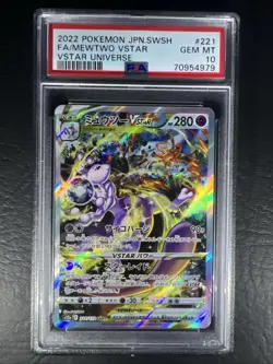 PSA 10 Pokemon TCG Gem Mint JPN Mewtwo VSTAR 221/172 SAR S12a - Image 2