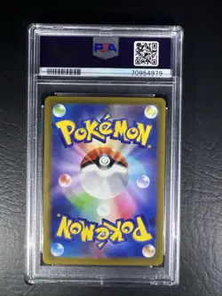 PSA 10 Pokemon TCG Gem Mint JPN Mewtwo VSTAR 221/172 SAR S12a - Image 3
