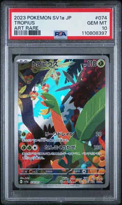 PSA 10 Tropius 074/073 AR Triplet Beat Japanese Pokemon Card - Image 1
