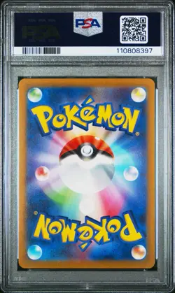 PSA 10 Tropius 074/073 AR Triplet Beat Japanese Pokemon Card - Image 2