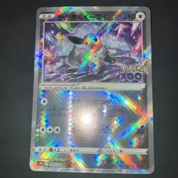2022 Pokemon Card Radiant Eevee 055/071 s10b Pokemon GO HOLO MINT US Seller - Image 1