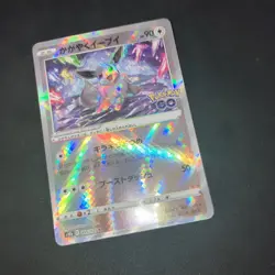 2022 Pokemon Card Radiant Eevee 055/071 s10b Pokemon GO HOLO MINT US Seller - Image 3