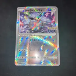 2022 Pokemon Card Radiant Eevee 055/071 s10b Pokemon GO HOLO MINT US Seller - Image 4